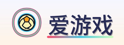爱游戏 logo